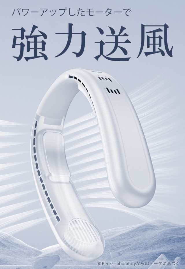 Benks 2023年最新ネックファン 瞬間冷感 ペルチェ素子冷却プレート 3