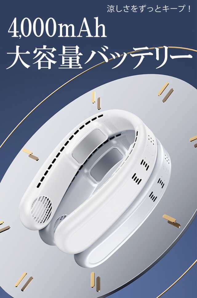 Benks 2023年最新ネックファン 瞬間冷感 ペルチェ素子冷却プレート 3