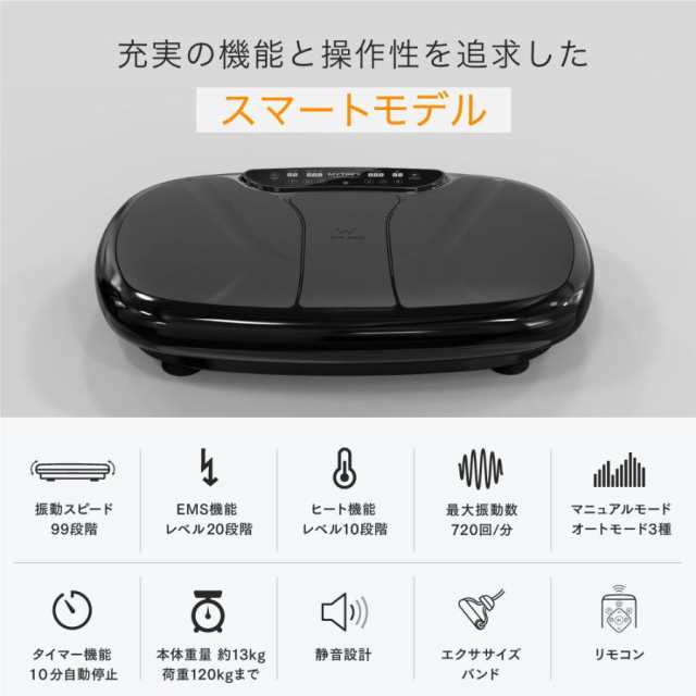 ブルブル振動マシン 振動マシン ステッパー EMS ダイエット器具 健康