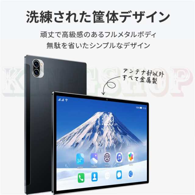 2023 タブレット PC 10インチ Android12.0 Wi-Fi 6+128GB IPS液晶 SDカード 本体 wi-fi版 在宅勤務  ネット授業 コスパ最高 特典 新品割引 日本語取扱説明書の通販はau PAY マーケット - ametoo | au PAY マーケット－通販サイト