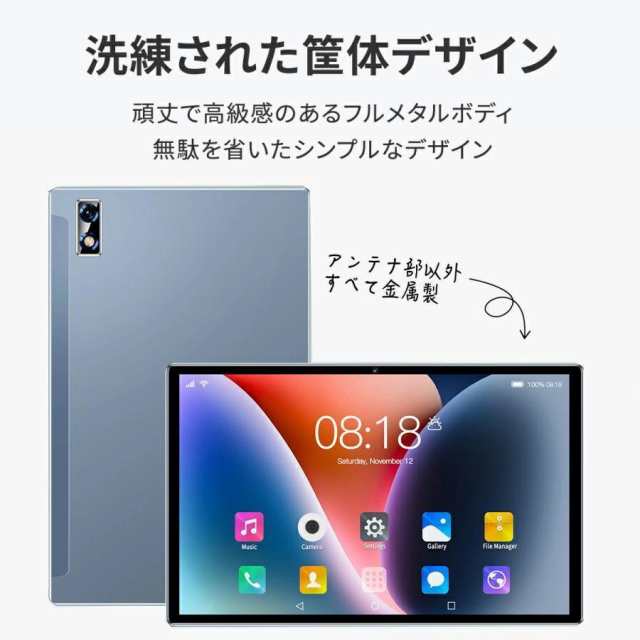 タブレット PC 2023最新作 10.1インチ Android12.0 FullHD 本体 wi-fi