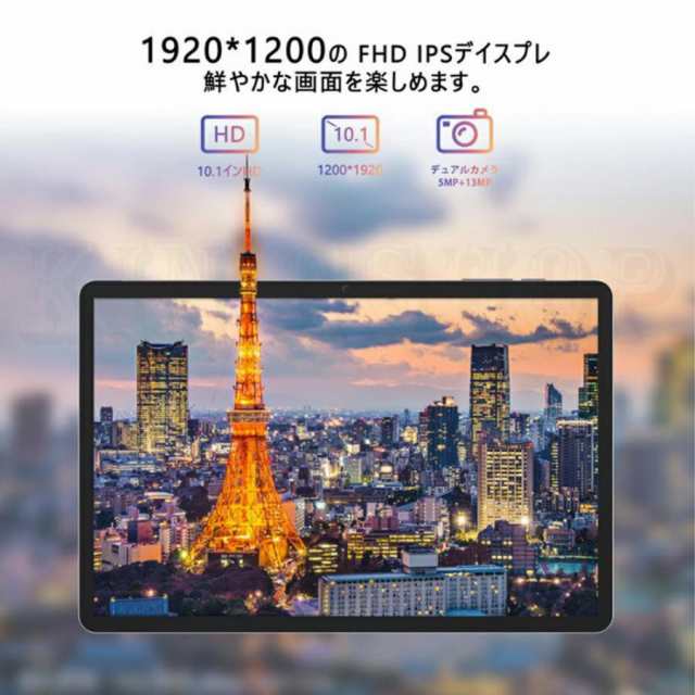 タブレット 本体 10インチ Android 12 Wi-Fiモデル 通話対応 1920*1200IPS液晶 simフリー GMS認証 軽量 在宅勤務  ネット授業 人気 おすすめの通販はau PAY マーケット - ametoo | au PAY マーケット－通販サイト