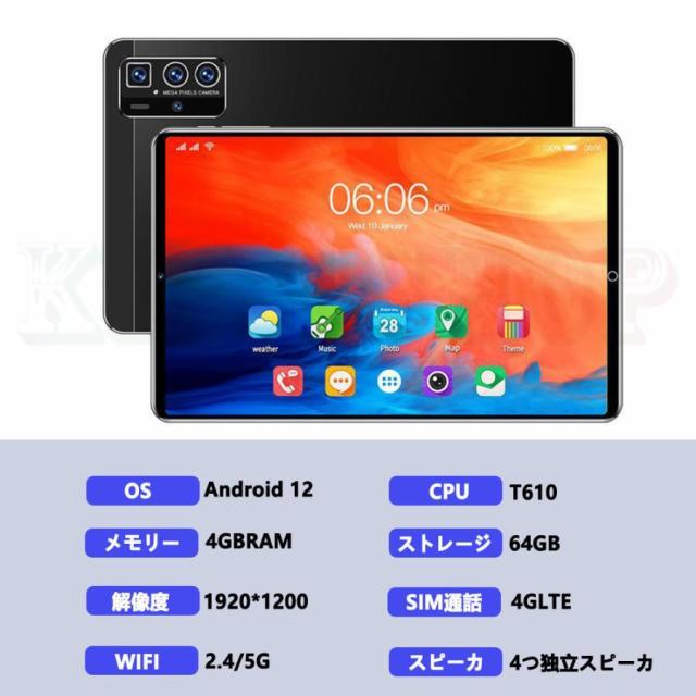 タブレット 本体 10インチ Android 12 Wi-Fiモデル 通話対応 1920*1200IPS液晶 simフリー GMS認証 軽量 在宅勤務  ネット授業 人気 おすすめの通販はau PAY マーケット - ametoo | au PAY マーケット－通販サイト