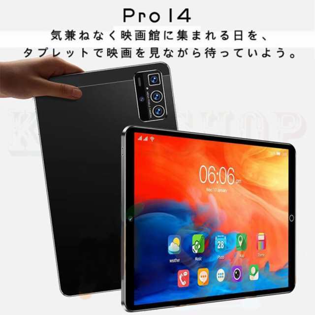 タブレット 本体 10インチ Android 12 Wi-Fiモデル 通話対応 1920*1200IPS液晶 simフリー GMS認証 軽量 在宅勤務  ネット授業 人気 おすすめの通販はau PAY マーケット - ametoo | au PAY マーケット－通販サイト