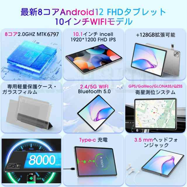 2023新作 タブレット PC 11.6インチ Android 13.0 Wi-Fiモデル 液晶 simフリー GMS認証 軽量 在宅勤務 ネット授業 8GB+128GB ブラック