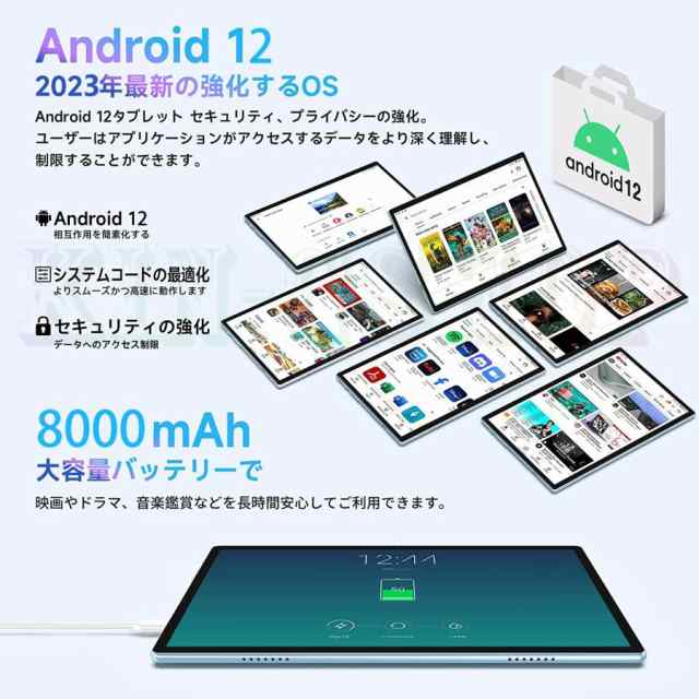 2023最新作 タブレット PC 10インチ Android13 Android12 本体 wi-fi