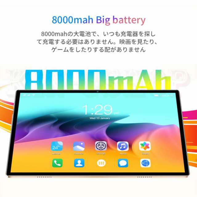 タブレット PC 2023 新品割引 10インチ Android12.0 Wi-Fi 8+128GB IPS液晶 SDカード 本体 wi-fi版  在宅勤務 ネット授業 コスパ最高 特典 日本語取扱説明書の通販はau PAY マーケット - ametoo | au PAY マーケット－通販サイト