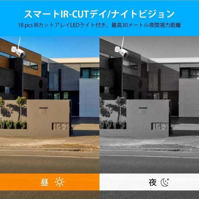 防犯カメラ wifi 増強版 300画素 ネットワークカメラ IP66級 防水防塵