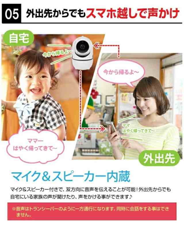 防犯カメラ 見守りカメラ ペットカメラ 小型 ベビーモニター 高画質 留守番 みまもりカメラ ペット 猫 犬 スマホ 連動の通販は 防犯カメラ 見守りカメラ ペットカメラ 小型 ベビーモニター 高画質 留守番 みまもりカメラ ペット 猫 犬 スマホ 連動の通販は