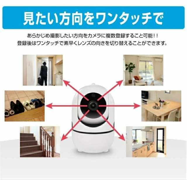 防犯カメラ 見守りカメラ ペットカメラ 小型 ベビーモニター 高画質 留守番 みまもりカメラ ペット 猫 犬 スマホ 連動の通販は 防犯カメラ 見守りカメラ ペットカメラ 小型 ベビーモニター 高画質 留守番 みまもりカメラ ペット 猫 犬 スマホ 連動の通販は