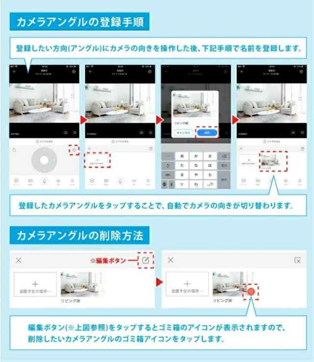 防犯カメラ 見守りカメラ ペットカメラ 小型 ベビーモニター 高画質 留守番 みまもりカメラ ペット 猫 犬 スマホ 連動の通販は 防犯カメラ 見守りカメラ ペットカメラ 小型 ベビーモニター 高画質 留守番 みまもりカメラ ペット 猫 犬 スマホ 連動の通販は