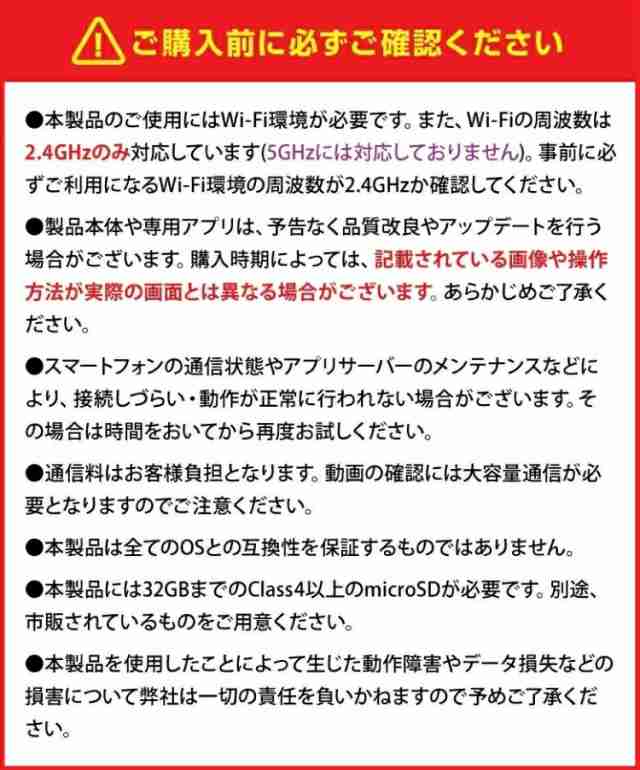 防犯カメラ 見守りカメラ ペットカメラ 小型 ベビーモニター 高画質 留守番 みまもりカメラ ペット 猫 犬 スマホ 連動の通販は 防犯カメラ 見守りカメラ ペットカメラ 小型 ベビーモニター 高画質 留守番 みまもりカメラ ペット 猫 犬 スマホ 連動の通販は