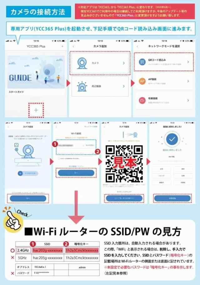 防犯カメラ 見守りカメラ ペットカメラ 小型 ベビーモニター 高画質 留守番 みまもりカメラ ペット 猫 犬 スマホ 連動の通販は 防犯カメラ 見守りカメラ ペットカメラ 小型 ベビーモニター 高画質 留守番 みまもりカメラ ペット 猫 犬 スマホ 連動の通販は