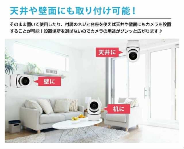 防犯カメラ 見守りカメラ ペットカメラ 小型 ベビーモニター 高画質 留守番 みまもりカメラ ペット 猫 犬 スマホ 連動の通販は 防犯カメラ 見守りカメラ ペットカメラ 小型 ベビーモニター 高画質 留守番 みまもりカメラ ペット 猫 犬 スマホ 連動の通販は