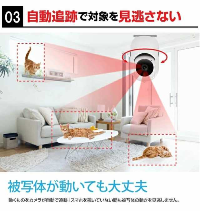 防犯カメラ 見守りカメラ ペットカメラ 小型 ベビーモニター 高画質 留守番 みまもりカメラ ペット 猫 犬 スマホ 連動の通販は 防犯カメラ 見守りカメラ ペットカメラ 小型 ベビーモニター 高画質 留守番 みまもりカメラ ペット 猫 犬 スマホ 連動の通販は