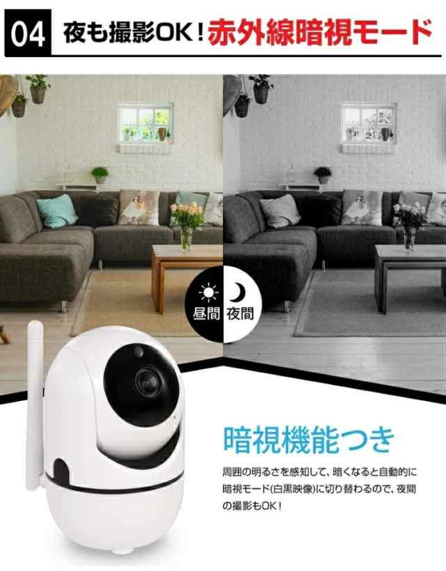 防犯カメラ 見守りカメラ ペットカメラ 小型 ベビーモニター 高画質 留守番 みまもりカメラ ペット 猫 犬 スマホ 連動の通販は 防犯カメラ 見守りカメラ ペットカメラ 小型 ベビーモニター 高画質 留守番 みまもりカメラ ペット 猫 犬 スマホ 連動の通販は