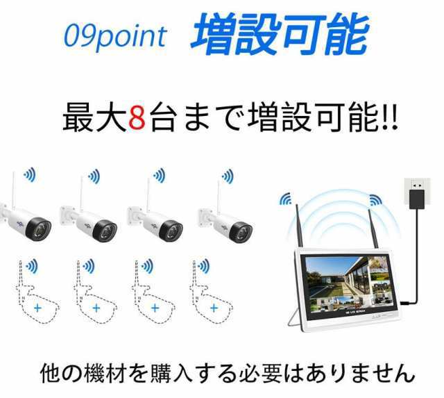 防犯カメラセット 屋外 家庭用 工事不要 ワイヤレス 防犯カメラ 4台