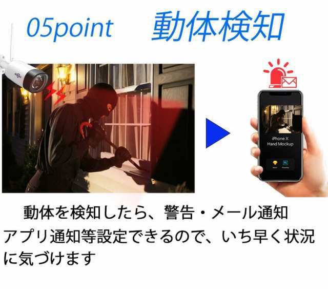 防犯カメラセット 屋外 家庭用 工事不要 ワイヤレス 防犯カメラ 防犯カメラセット 屋外 家庭用 工事不要 ワイヤレス 防犯カメラ