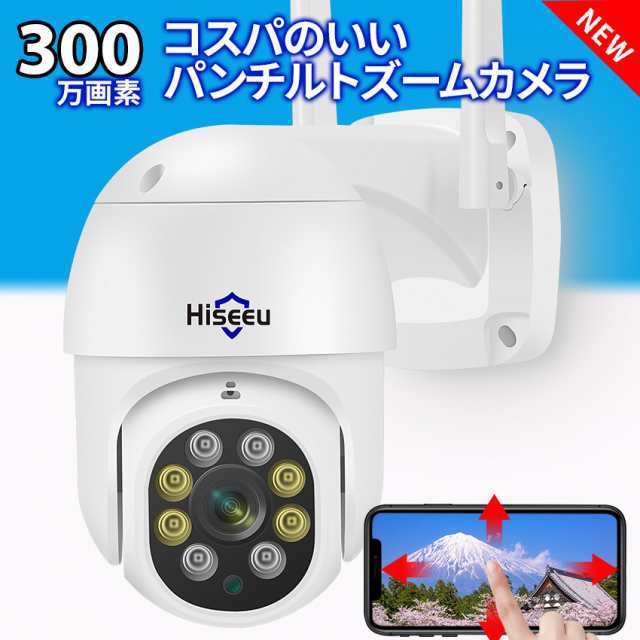 直売正本防犯カメラ ワイヤレス 屋外 wifi パンチルト 監視カメラ, GENBOLT カラー暗視撮影 AI人体検知 自動追跡 見守りカメラ その他