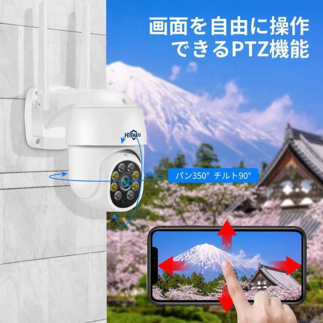 防犯カメラ 屋外 家庭用 ワイヤレス wifi 家庭用設置 屋内 録画 パンチルト 監視カメラ ネットワークカメラ 業務用の通販はau PAY  マーケット - ametoo | au PAY マーケット－通販サイト