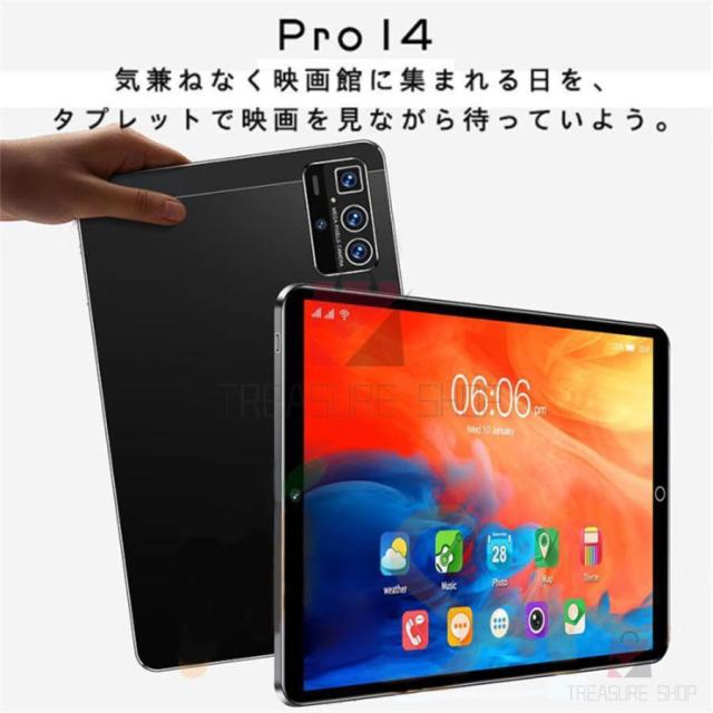 タブレット android12 本体 10.1インチ PC本体 5G対応 Android 13 8GB/4GBRAM 128GB/64GBROM wi-fiモデル 10コア GMS認証 アンドロイド ネット授業 フィールドスリー 10.1インチ タブレット型PC Quadコア Android12搭載