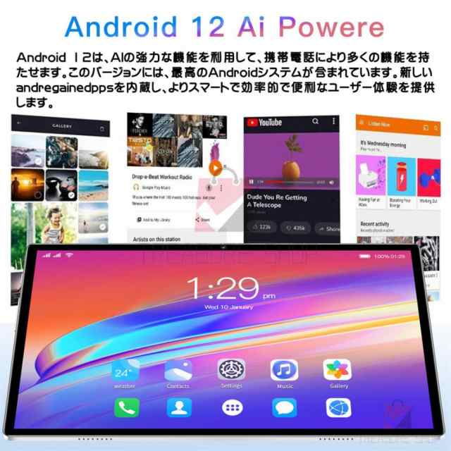 送料無料】タブレット pc 本体 10.1インチ 画面分割機能 Android 12.0 1920*1200IPS液晶 Wi-Fiモデル 通話対応  simフリー GMS認証 軽量 人気 おすすめの通販はau PAY マーケット - ametoo | au PAY マーケット－通販サイト