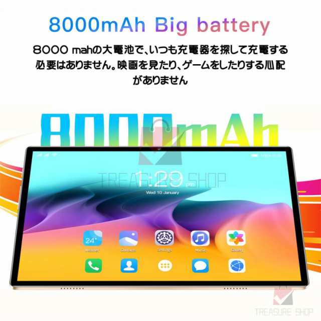 送料無料】タブレット pc 本体 10.1インチ 画面分割機能 Android 12.0 ...