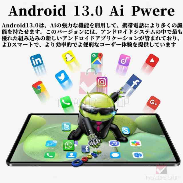 タブレット 10インチ PC本体 5G対応 Android 13 8GB/6GBRAM 128GB ...