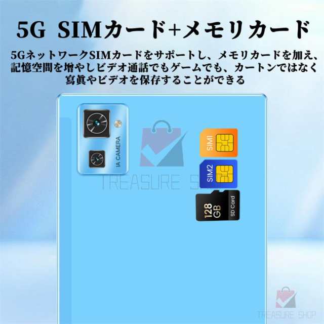 新品・最新◆10インチ　タブレット　Android 13　本体　SIM