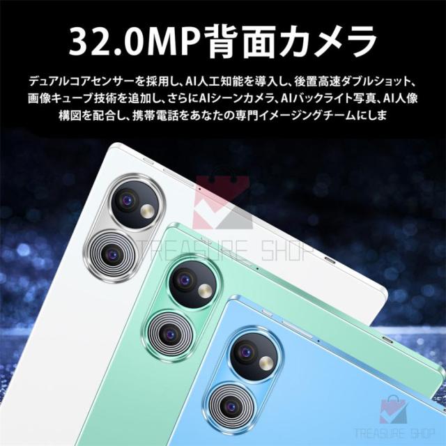 タブレット pc 本体 タブレットPC 11.6インチ Android 11.0 Wi