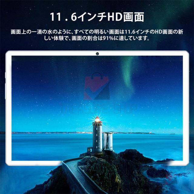 タブレット pc 本体 タブレットPC 11.6インチ Android 11.0 Wi