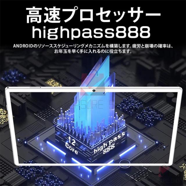 タブレット pc 本体 タブレットPC 11.6インチ Android 11.0 Wi