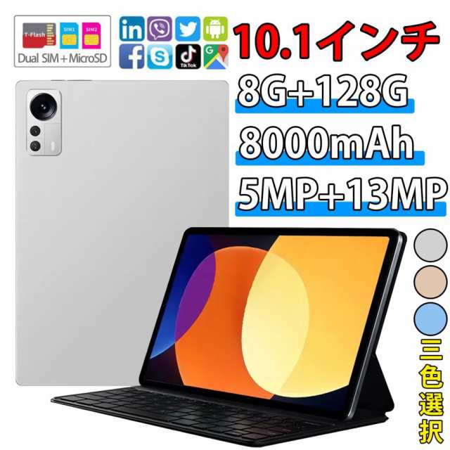 タブレット 10インチ 本体 Android12.0 2023最新 ダブルSIMフリー 通話