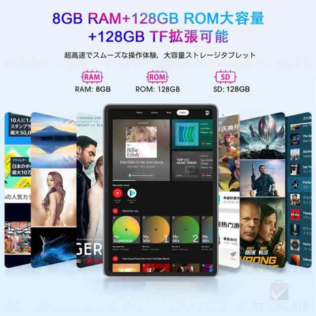 2023新品 タブレット PC 10インチ PC本体 5G対応 Android 13 8GB ...