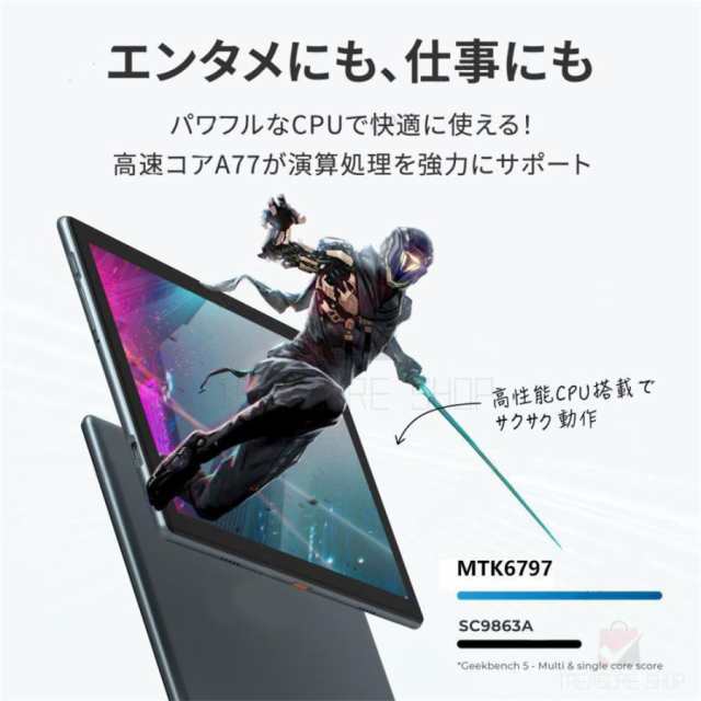 2023新品 タブレット PC 10インチ PC本体 5G対応 Android 13 8GB