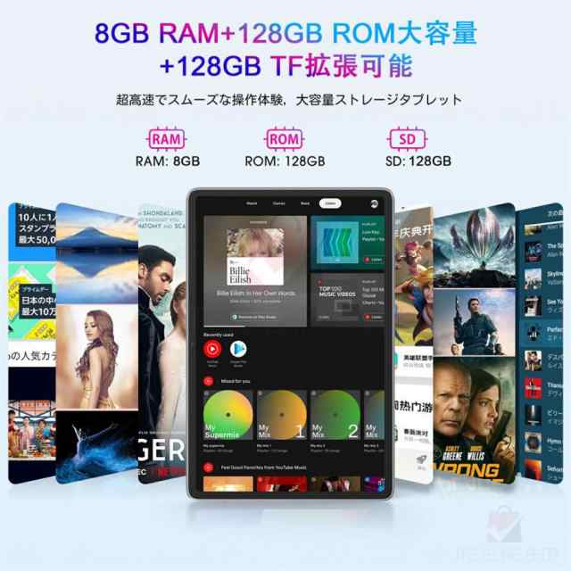 タブレットAndroid12 10インチ SIMフリー WiFi 8GB