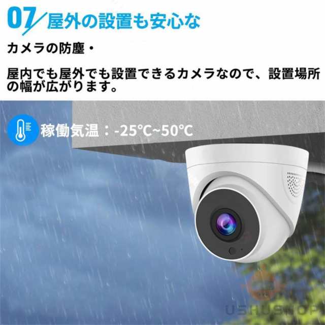 防犯カメラ ドーム型 最大500万画素 ワイヤレス 屋外 屋内 首振リ 監視