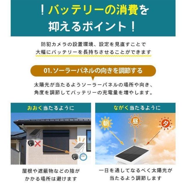防犯カメラ 屋外 家庭用 265万画素 ソーラー充電 電源不要 屋外 防水 WIFI ワイヤレス ネットワーク 監視カメラ 人感録画 日本語アプリ 取説 メモリカード付き 防犯カメラ 屋外 家庭用 265万画素 ソーラー充電 電源不要 屋外 防水
