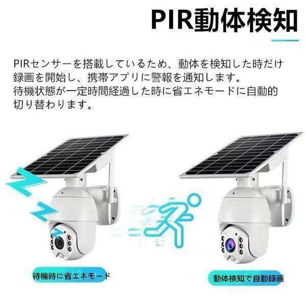 防犯カメラ WiFi ワイヤレス 監視カメラ ワイヤレス 防犯カメラ 完全