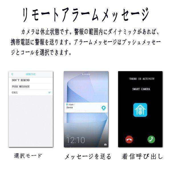 防犯カメラ WiFi ワイヤレス 監視カメラ ワイヤレス 防犯カメラ 完全