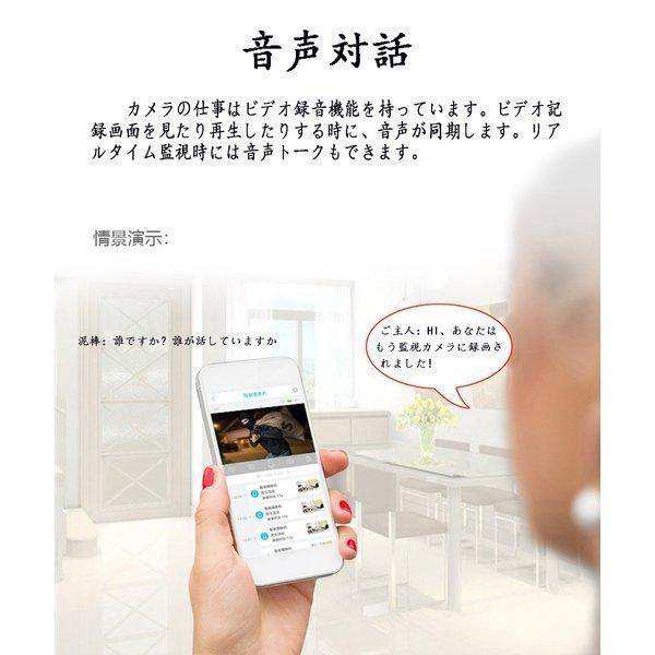 防犯カメラ WiFi ワイヤレス 監視カメラ ワイヤレス 防犯カメラ 完全無線 8ｗソーラーパネル付き 屋外 1080ピクセル IP65防水  双方向通話｜au PAY マーケット