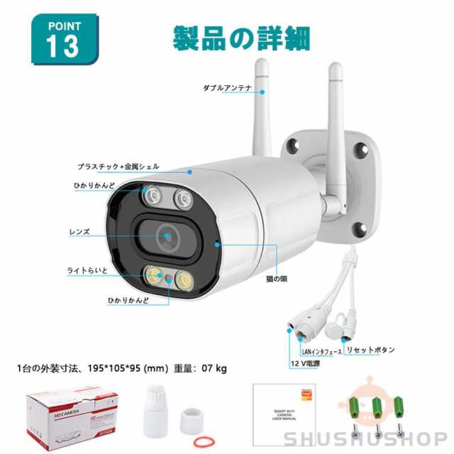防犯カメラ 屋外 wifi 防犯カメラ 家庭用 500万画素 監視カメラ