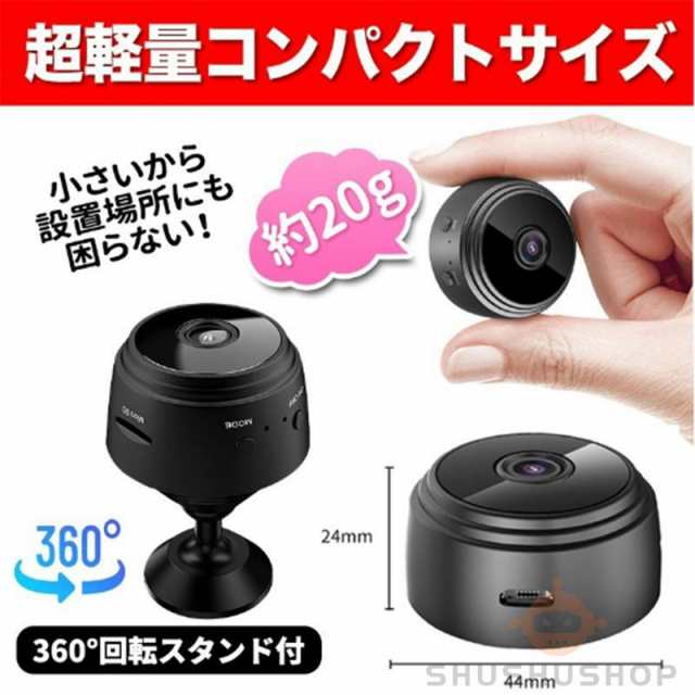 防犯カメラ 屋外 家庭用 wifi ワイヤレス 200万画素 APPスマホ連動