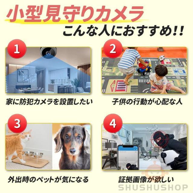 防犯カメラ 屋外 家庭用 wifi ワイヤレス 200万画素 APPスマホ