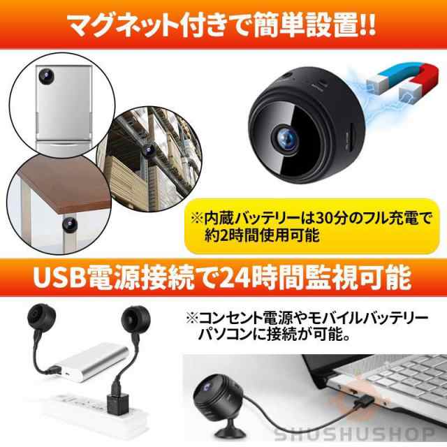 防犯カメラ 屋外 家庭用 wifi ワイヤレス 200万画素 APPスマホ連動