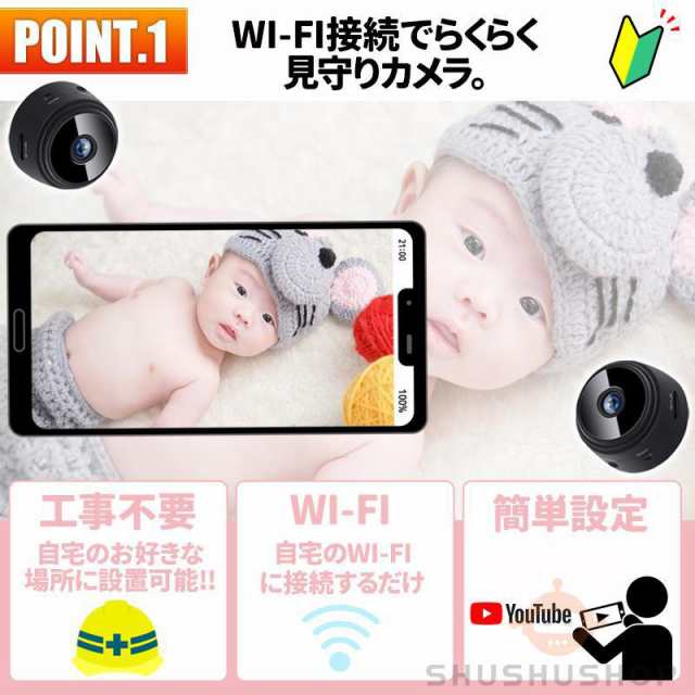 防犯カメラ 屋外 家庭用 wifi ワイヤレス 200万画素 APPスマホ連動