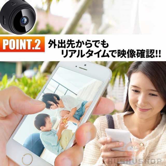 防犯カメラ 屋外 家庭用 wifi ワイヤレス 200万画素 APPスマホ連動 小型 監視カメラ 屋内 工事不要 遠隔操作 録画 録音 スマホ対応  高画｜au PAY マーケット