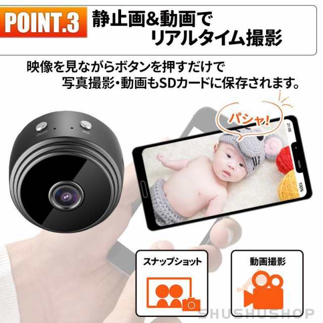 防犯カメラ 屋外 家庭用 wifi ワイヤレス 200万画素 APPスマホ連動 小型 監視カメラ 屋内 工事不要 遠隔操作 録画 録音 スマホ対応  高画｜au PAY マーケット