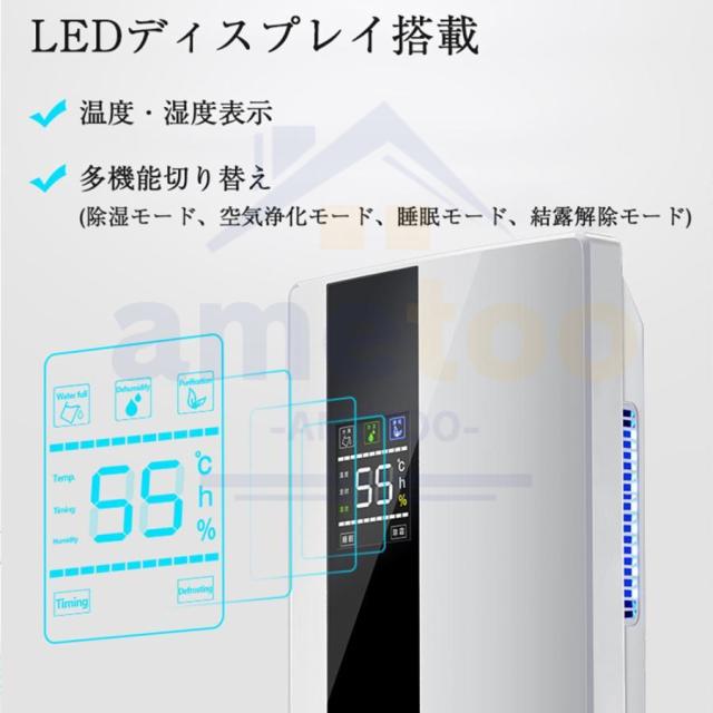 除湿機 衣類乾燥 小型 静音 家庭用 空気清浄機 コンプレッサー式 電気