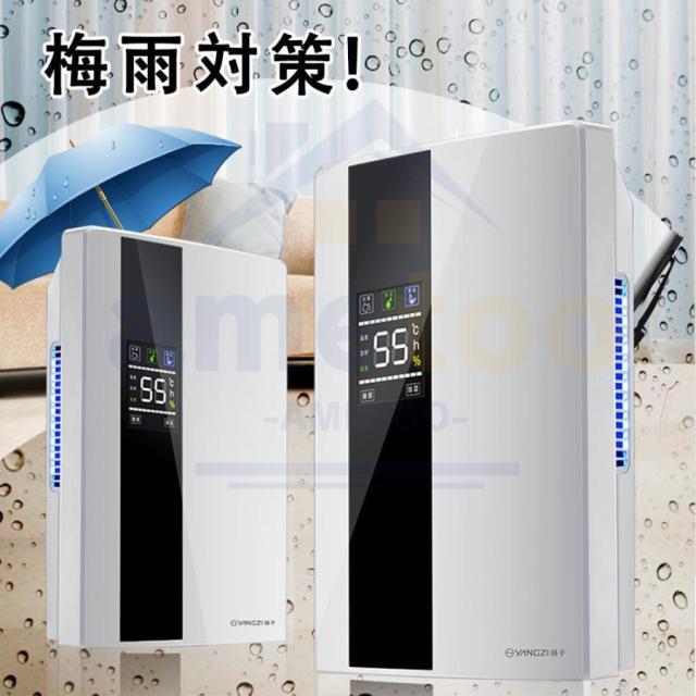 除湿機 衣類乾燥 小型 静音 家庭用 空気清浄機 コンプレッサー式 電気